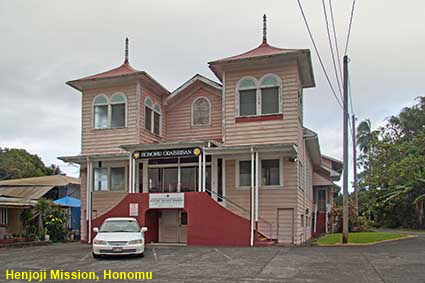  Henjoji Mission, Honomu, Hawaii , HI, USA